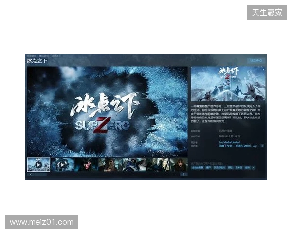 从影视到影游:欢瑞世纪如何用互动叙事打开新机遇 从影视到影游:欢瑞世纪如何用互动叙事打开新机遇