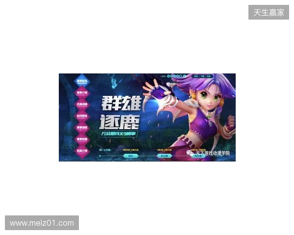 梦幻联赛S29小组赛首日结束,VG一胜一负,XG一胜 梦幻联赛S29小组赛首日结束,VG一胜一负,XG一胜